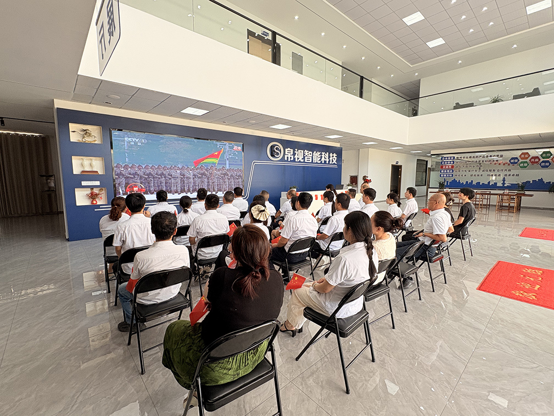 Empresa organiza funcionários para assistir ao desfile militar 9.3 em comemoração ao 80º aniversário da vitória na guerra antijaponesa