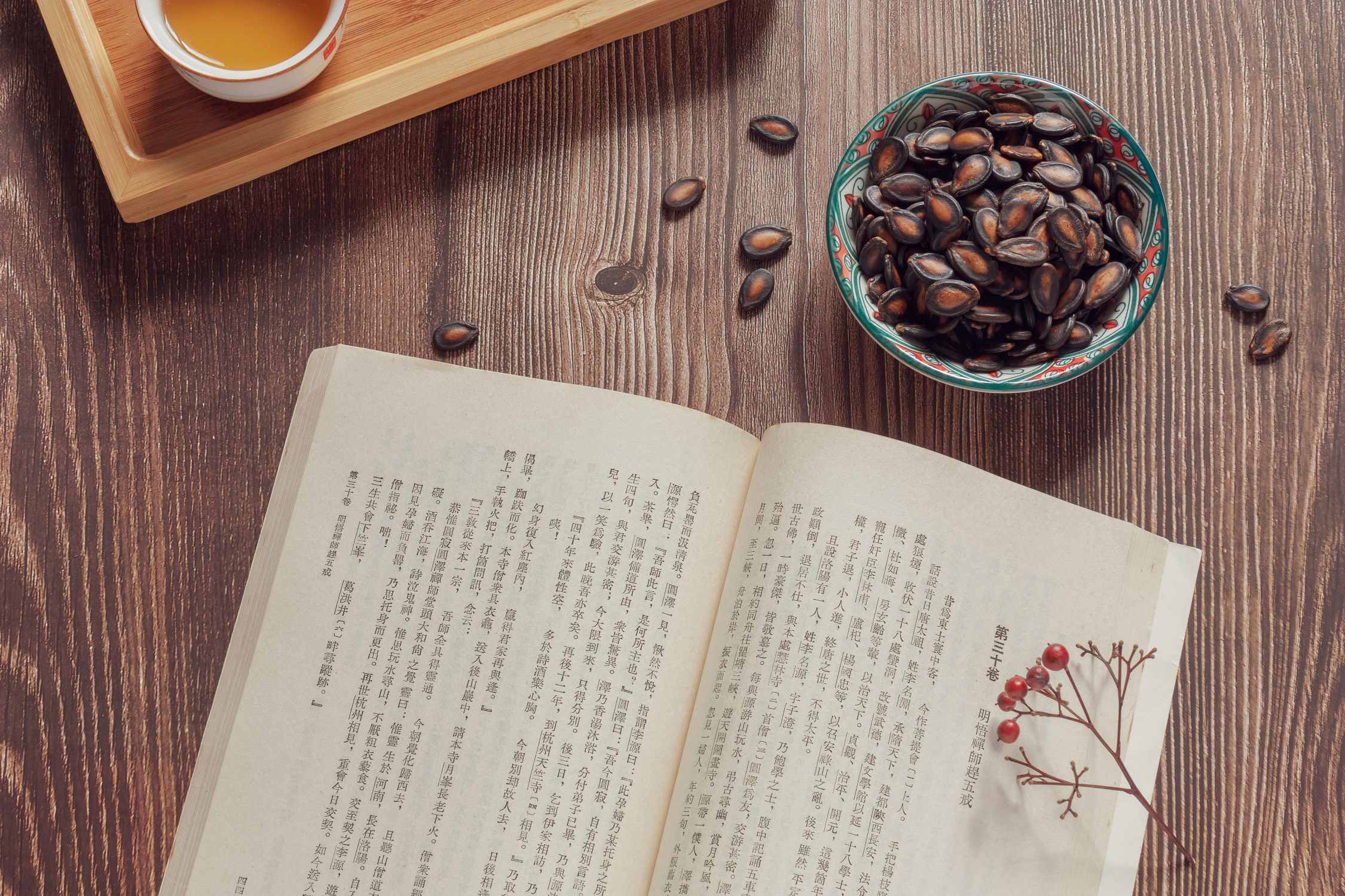 os livros nutrem a mente.