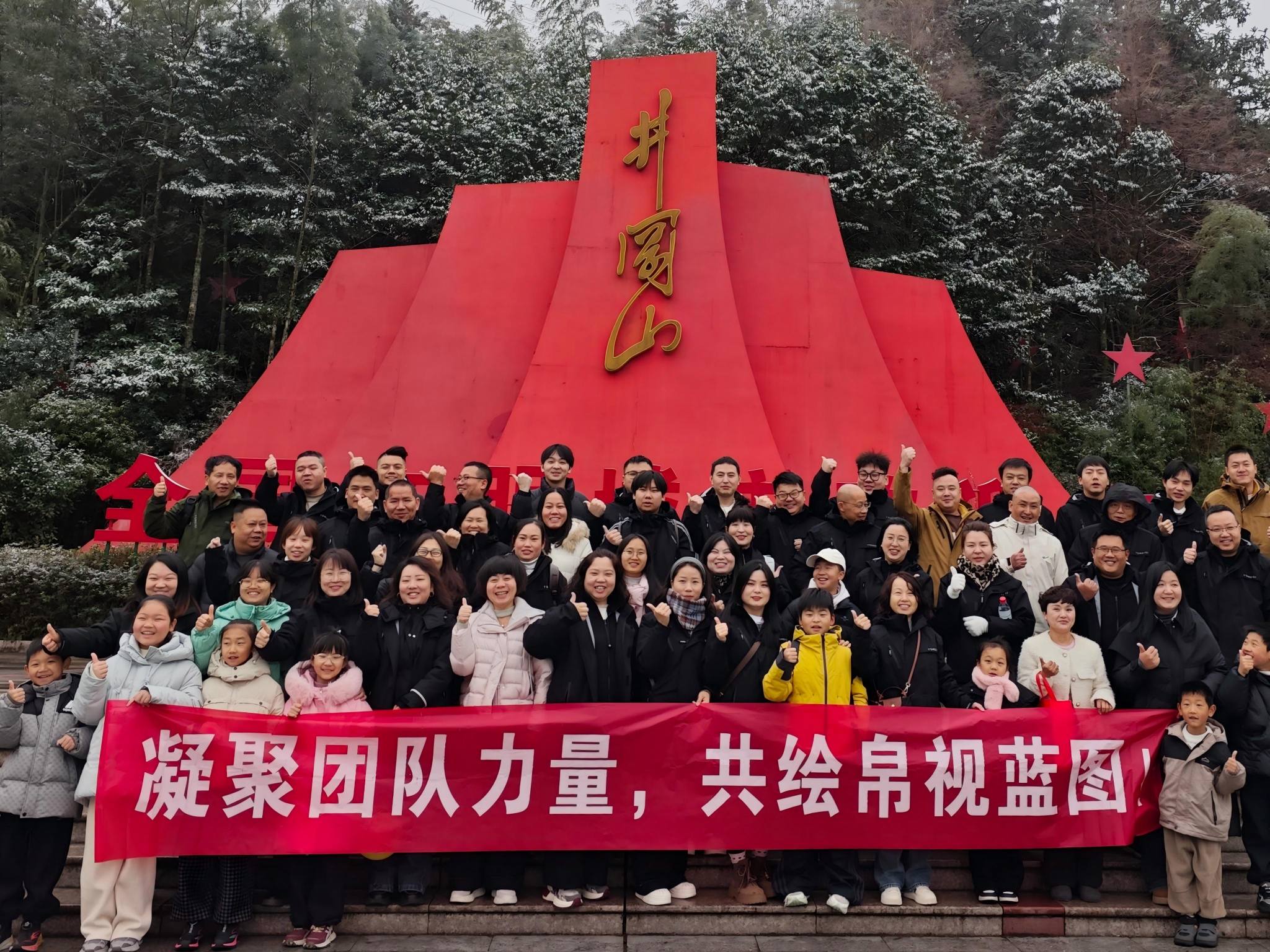 Forjando uma Alma Vermelha e Unindo-nos para uma Nova Jornada