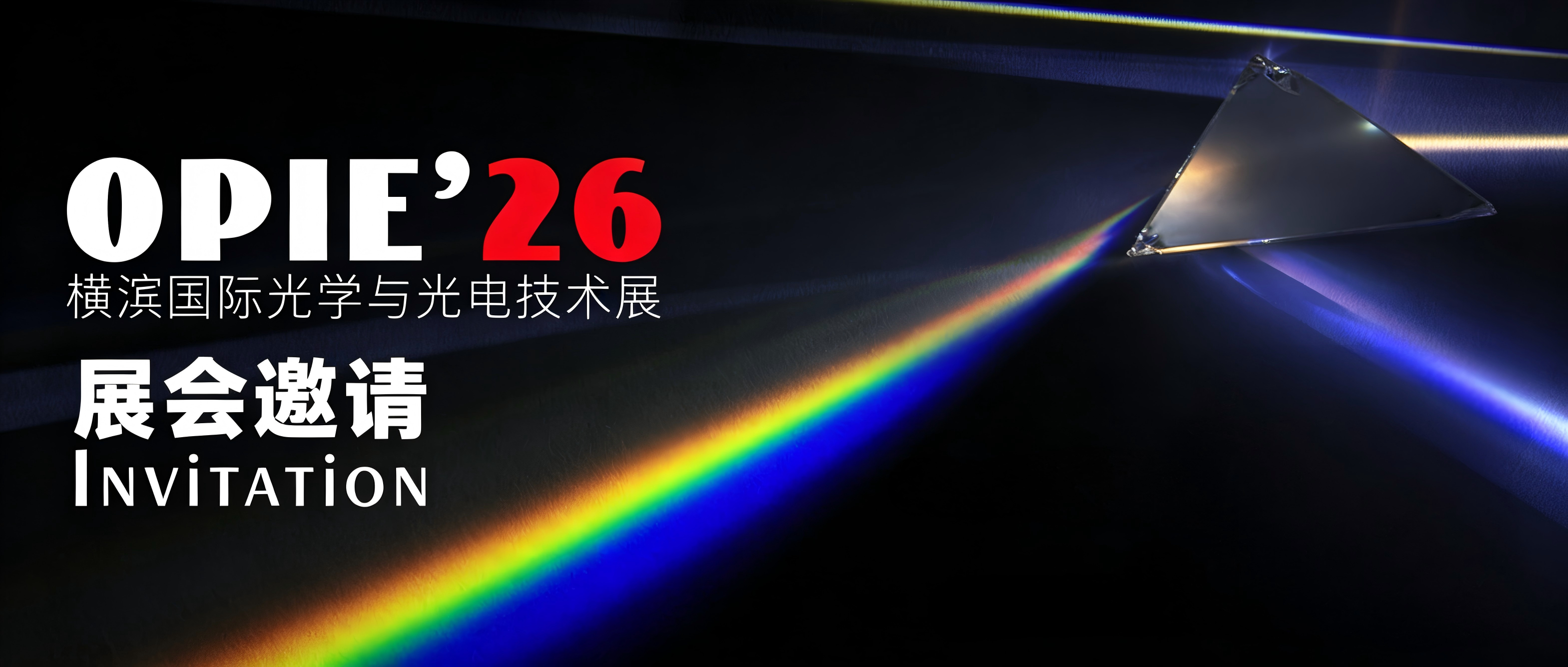 Convite para exposição da Boshi Optics: Japão OPIE'26