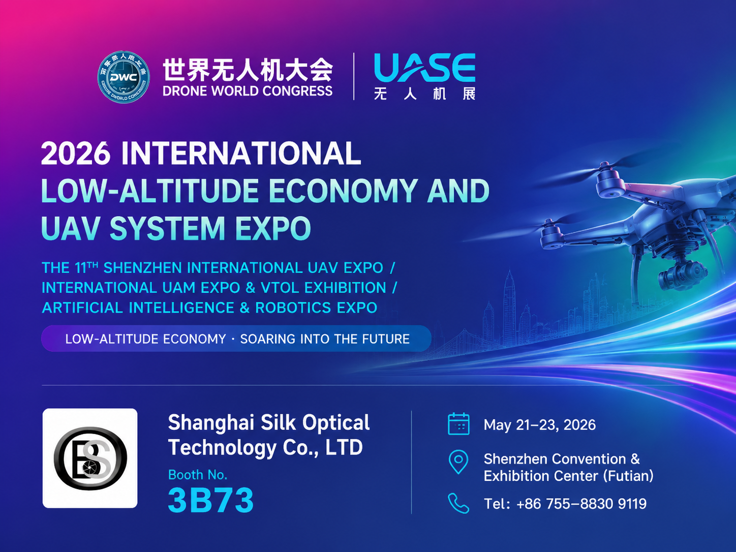 Vejo você na UASE 2026 丨Shanghai Silk Optical Technology Co., LTD